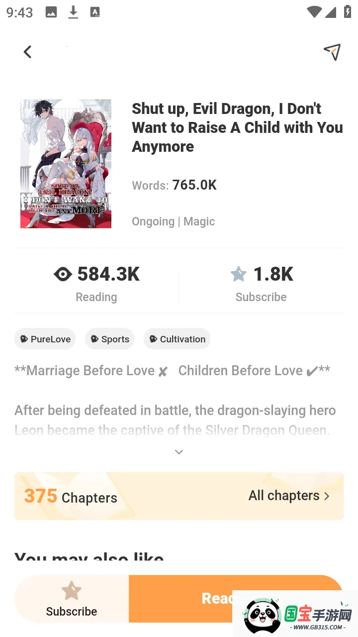 LoloBun2026最新版本v1.0.54 安卓版截图2