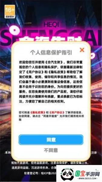 �������ư�׿���ֻ���v1.2.6 ��׿���ͼ0