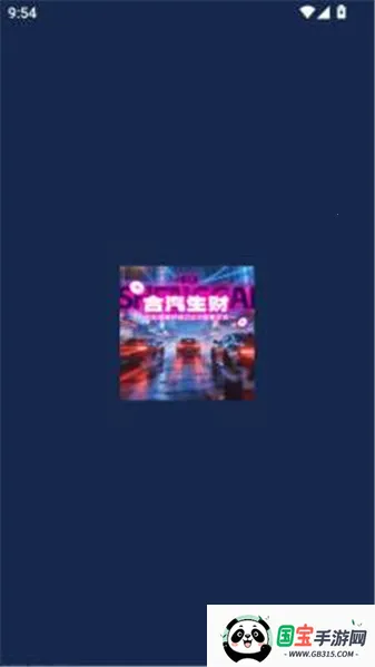 �������ư�׿���ֻ���v1.2.6 ��׿���ͼ3