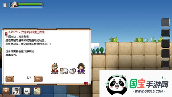 ʰ�Ĺ��ܿ�����