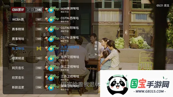 ����player2026�ٷ�����v1.2.8beta.20240901_2147 �ٷ������ͼ1