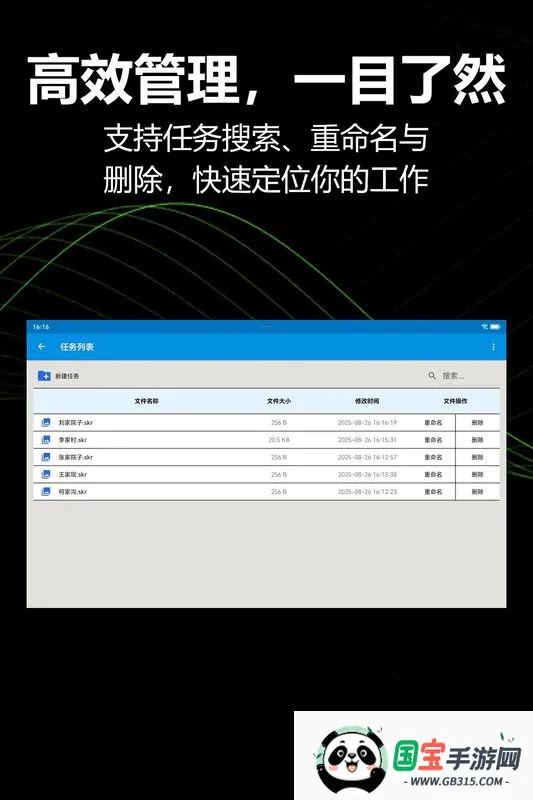 KioerRecord(草图绘制软件)v1.1.0-yyb 免费版截图4