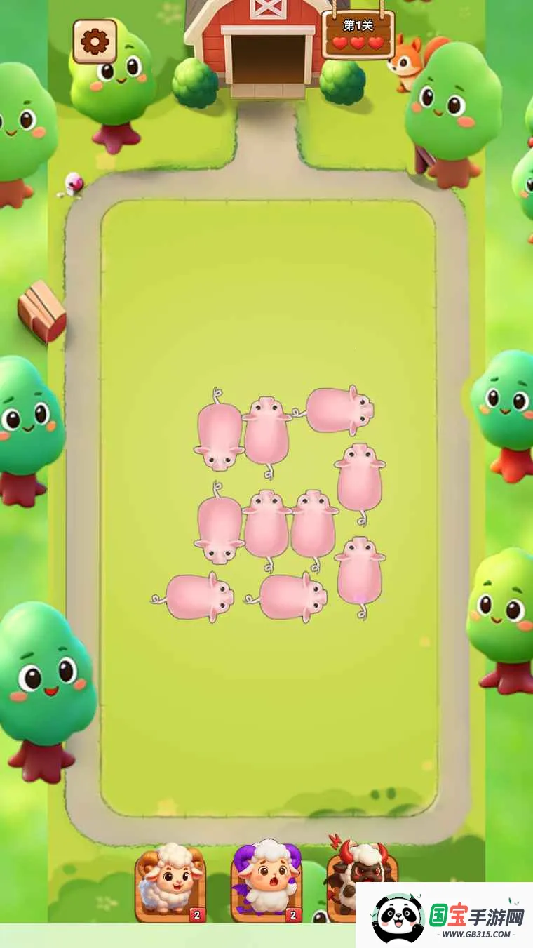 云端牧场2026最新版本v1.0 安卓版截图4