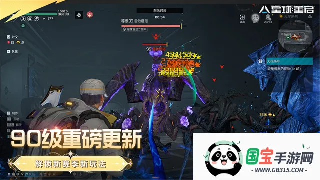 ��������������(�ƻ�ð����Ϸ)v1.2.52 �ֻ����ͼ2