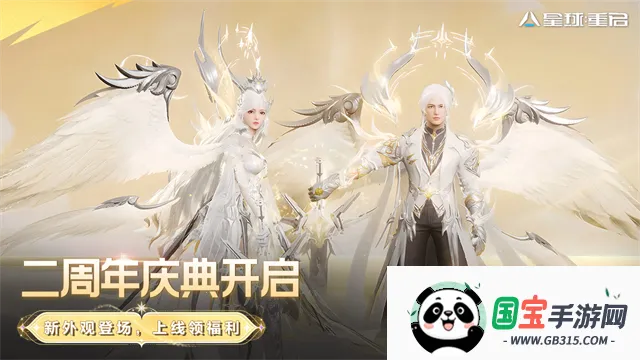 ��������������(�ƻ�ð����Ϸ)v1.2.52 �ֻ����ͼ3