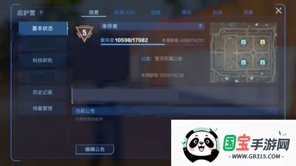 ��������������(�ƻ�ð����Ϸ)