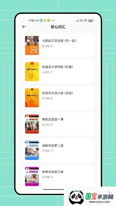 辅导作业2026下载安装 辅导作业2026下载安装