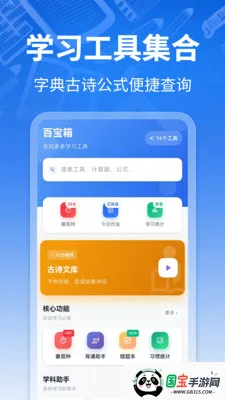 课程表ToDo最新手机版v3.0.13 安卓版截图1