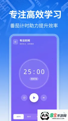 课程表ToDo最新手机版 课程表ToDo最新手机版
