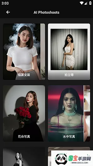 Mivi AI(视频剪辑软件)v2.35.876 官方正版截图1