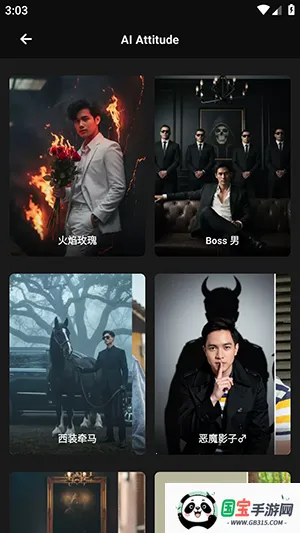 Mivi AI(视频剪辑软件)v2.35.876 官方正版截图4