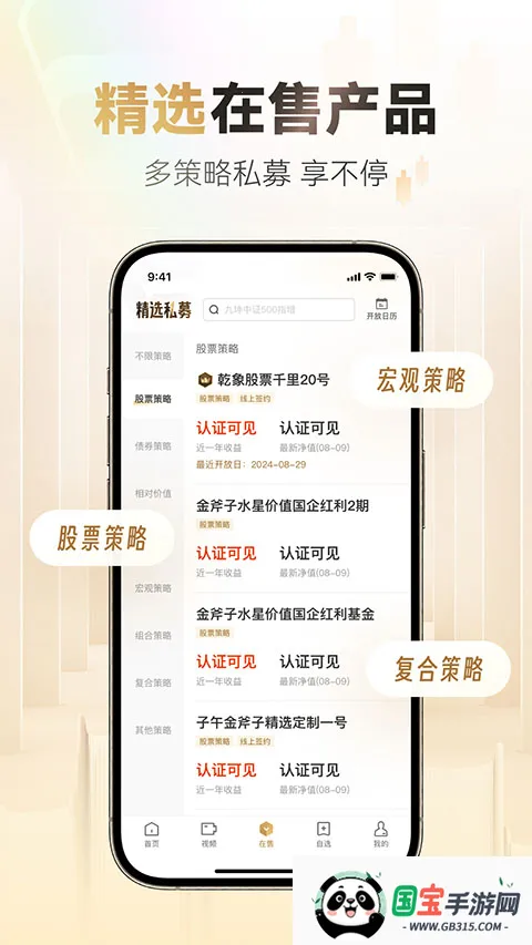 С������˽ļ��׿���ֻ���v8.9.1 ��Ѱ��ͼ3