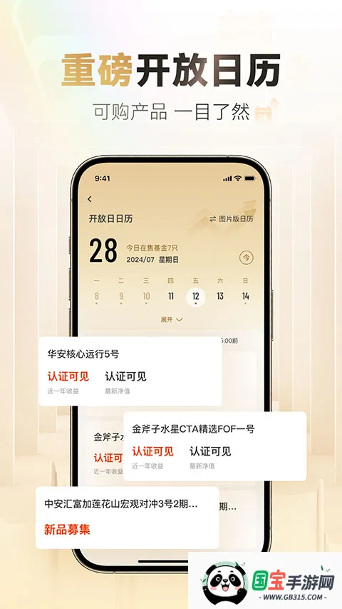 С������˽ļ��׿���ֻ���v8.9.1 ��Ѱ��ͼ1