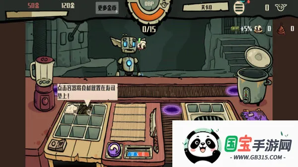 �粼����˾����(�粼����˾��Ӫ��Ϸ)v1.0.0 �ٷ������ͼ1