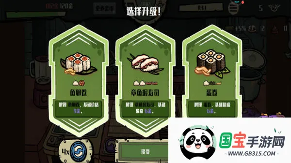 �粼����˾����(�粼����˾��Ӫ��Ϸ)v1.0.0 �ٷ������ͼ4