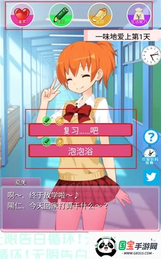 ���޸��ѭ����Ϸ(����������Ϸ)v1.0 ��Ѱ��ͼ1