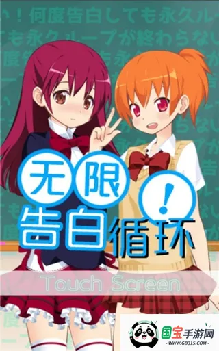 ���޸��ѭ����Ϸ(����������Ϸ)v1.0 ��Ѱ��ͼ3