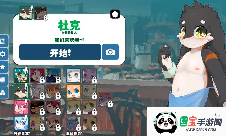 ������(����������Ϸ)v1.14.9 �ֻ����ͼ0