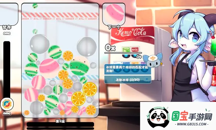 ������(����������Ϸ)v1.14.9 �ֻ����ͼ2