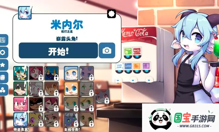 ������(����������Ϸ)v1.14.9 �ֻ����ͼ3