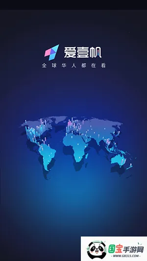 iyf爱壹帆最新手机版v1.7.3 安卓版截图1