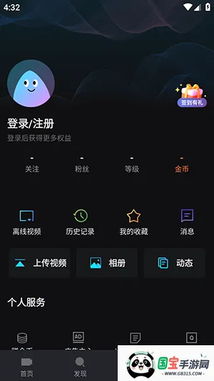 iyf爱壹帆最新手机版v1.7.3 安卓版截图0
