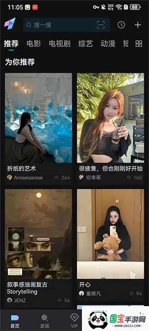 iyf爱壹帆最新手机版 iyf爱壹帆最新手机版