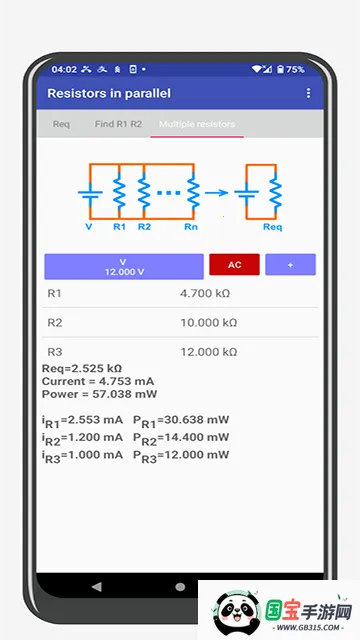 ���ӹ��߰�Electronics(���ӹ��̹�������)v6.0.00 �ٷ������ͼ2