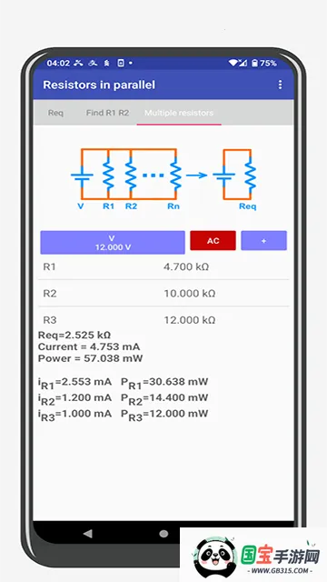 ���ӹ��߰�Electronics(���ӹ��̹�������)v6.0.00 �ٷ������ͼ4