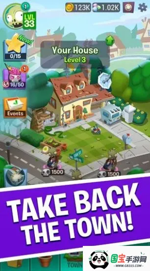 植物大战僵尸3荷兰2026最新版本v1.0.15 安卓版截图1