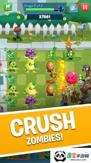 植物大战僵尸3荷兰2026最新版本v1.0.15 安卓版截图2