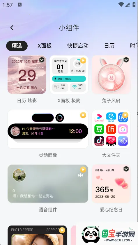 ��������2026�ٷ����°汾v2.0.0 ��Ѱ��ͼ0