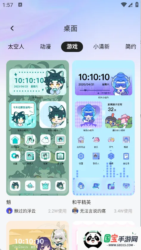 ��������2026�ٷ����°汾v2.0.0 ��Ѱ��ͼ1