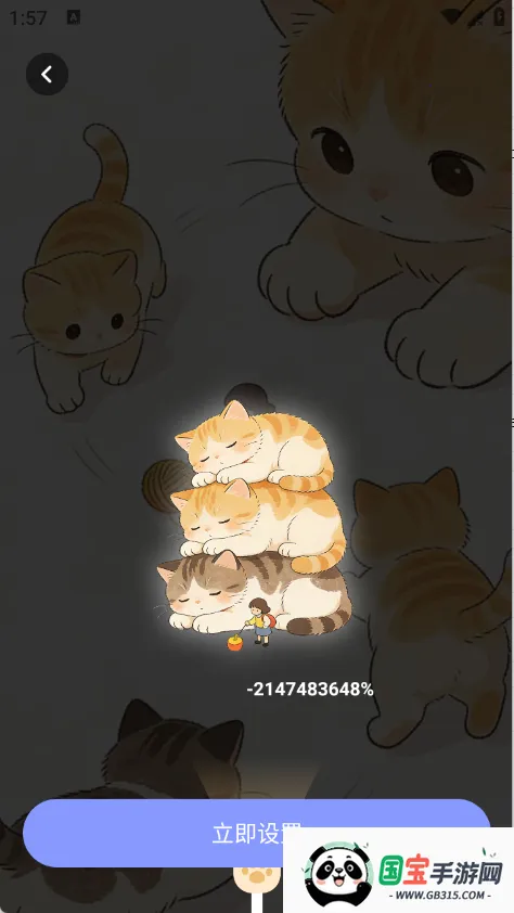 ��������2026�ٷ����°汾v2.0.0 ��Ѱ��ͼ2