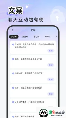 ��������2026�ٷ����°汾v2.0.0 ��Ѱ��ͼ4