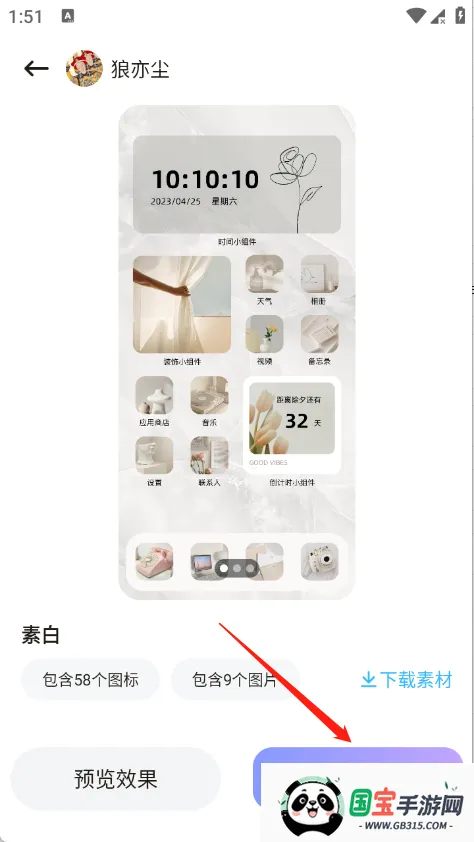 ��������2026�ٷ����°汾