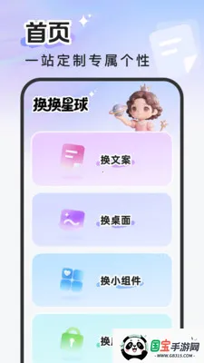 ��������2026�ٷ����°汾v2.0.0 ��Ѱ��ͼ3