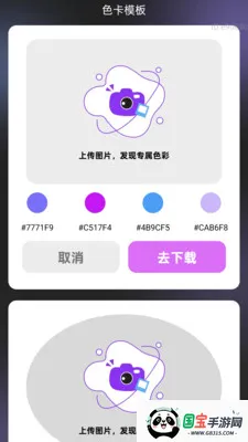 �������ʦ�����ֻ���v2.0.1 ��Ѱ��ͼ2