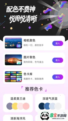 �������ʦ�����ֻ���v2.0.1 ��Ѱ��ͼ3