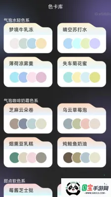 �������ʦ�����ֻ���v2.0.1 ��Ѱ��ͼ4