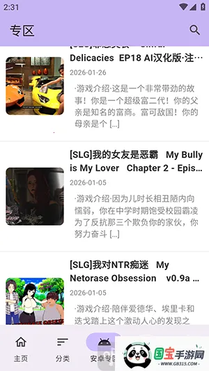 ������Ϸ�������ֻ���