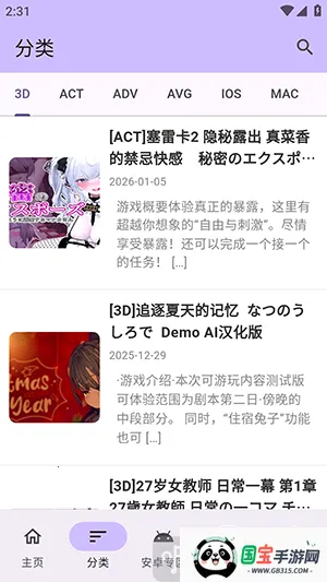 ������Ϸ�������ֻ���