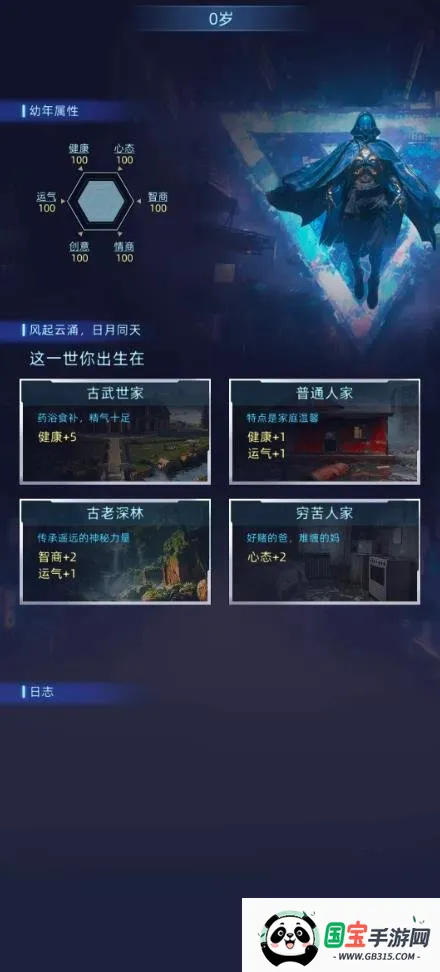 Ī����˹ʱ�հ�׿���ֻ���