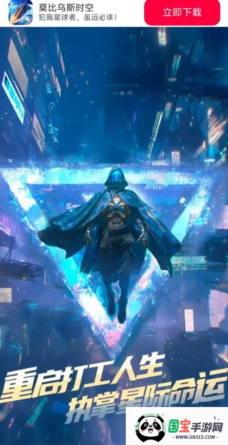 Ī����˹ʱ�հ�׿���ֻ���