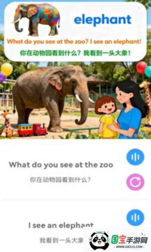 斑纹鱼最新手机版v1.0.0 免费版截图3