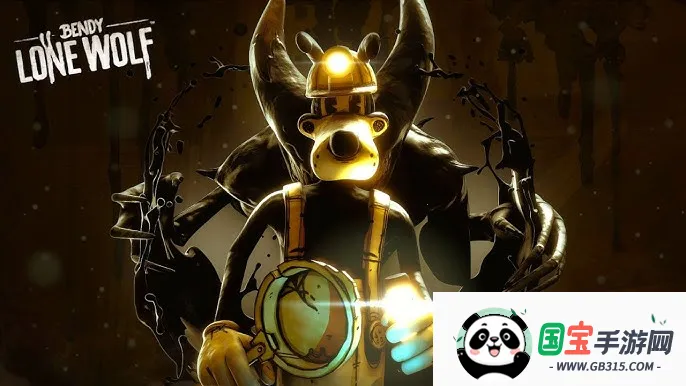 班迪:孤狼2026官方正版v2.0.2 安卓版截图4