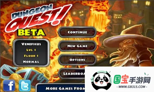 勇闯地下城无敌版(热血冒险游戏)v1.00.30-patreon 免费版截图2