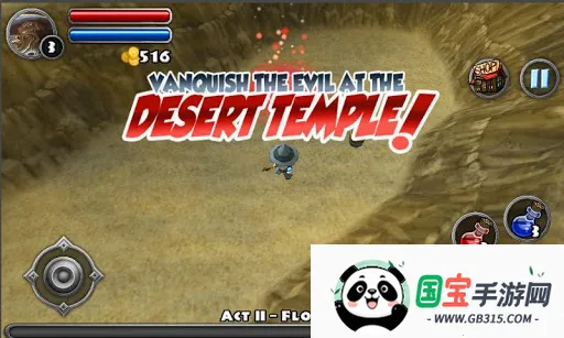 勇闯地下城无敌版(热血冒险游戏)v1.00.30-patreon 免费版截图3