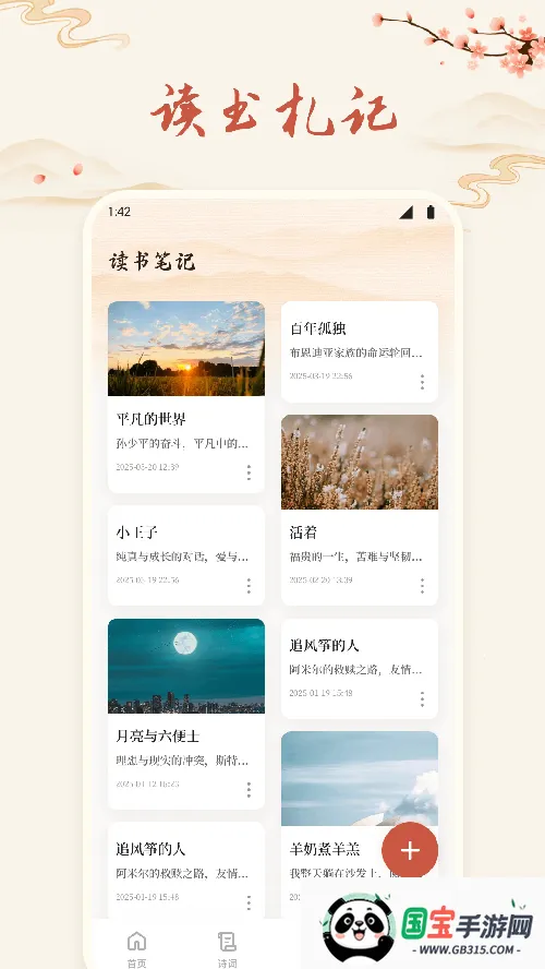 ʫ�豾����(ʫ���Ķ�ƽ̨)