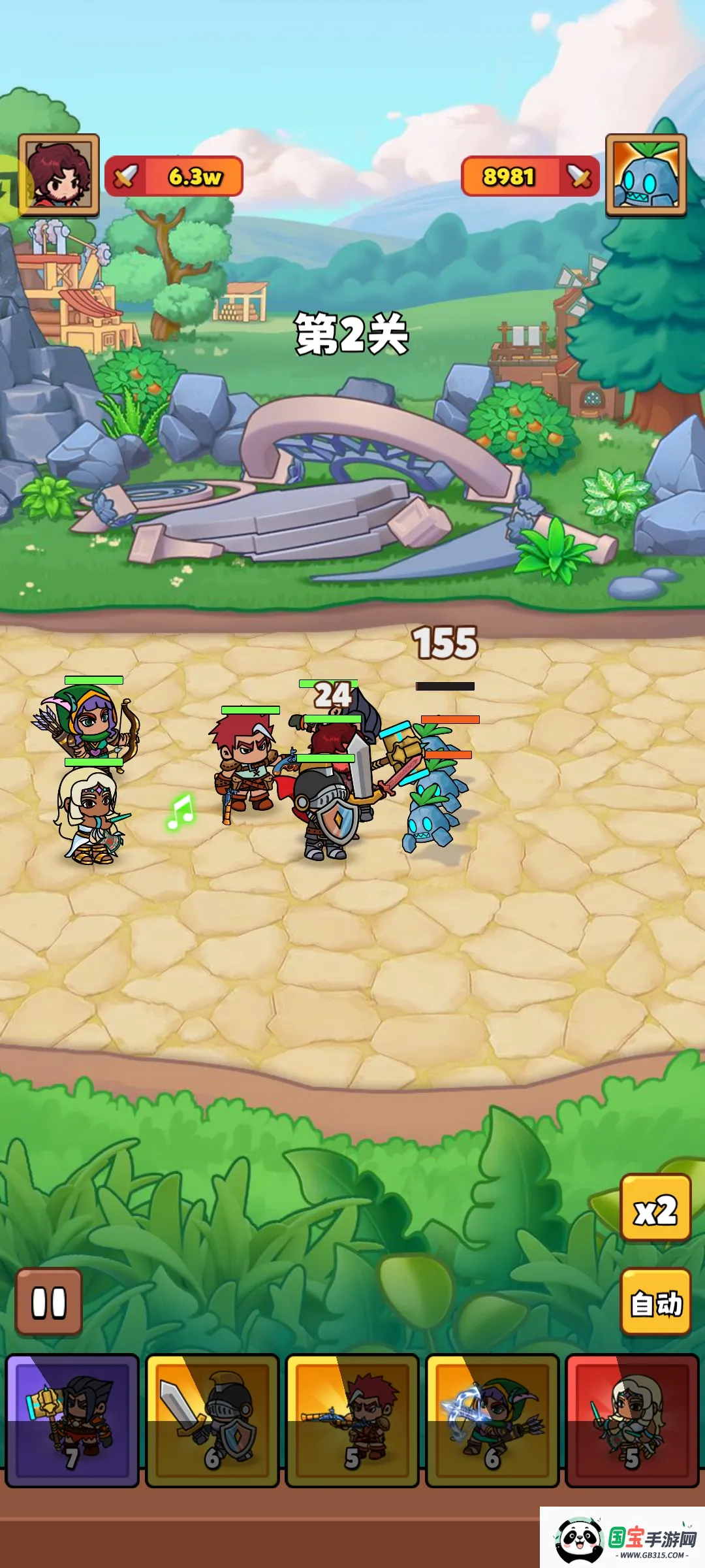 ��԰��ð�������ֻ���v1.0.74 �ֻ����ͼ1